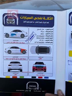 هیوندای سۆناتا